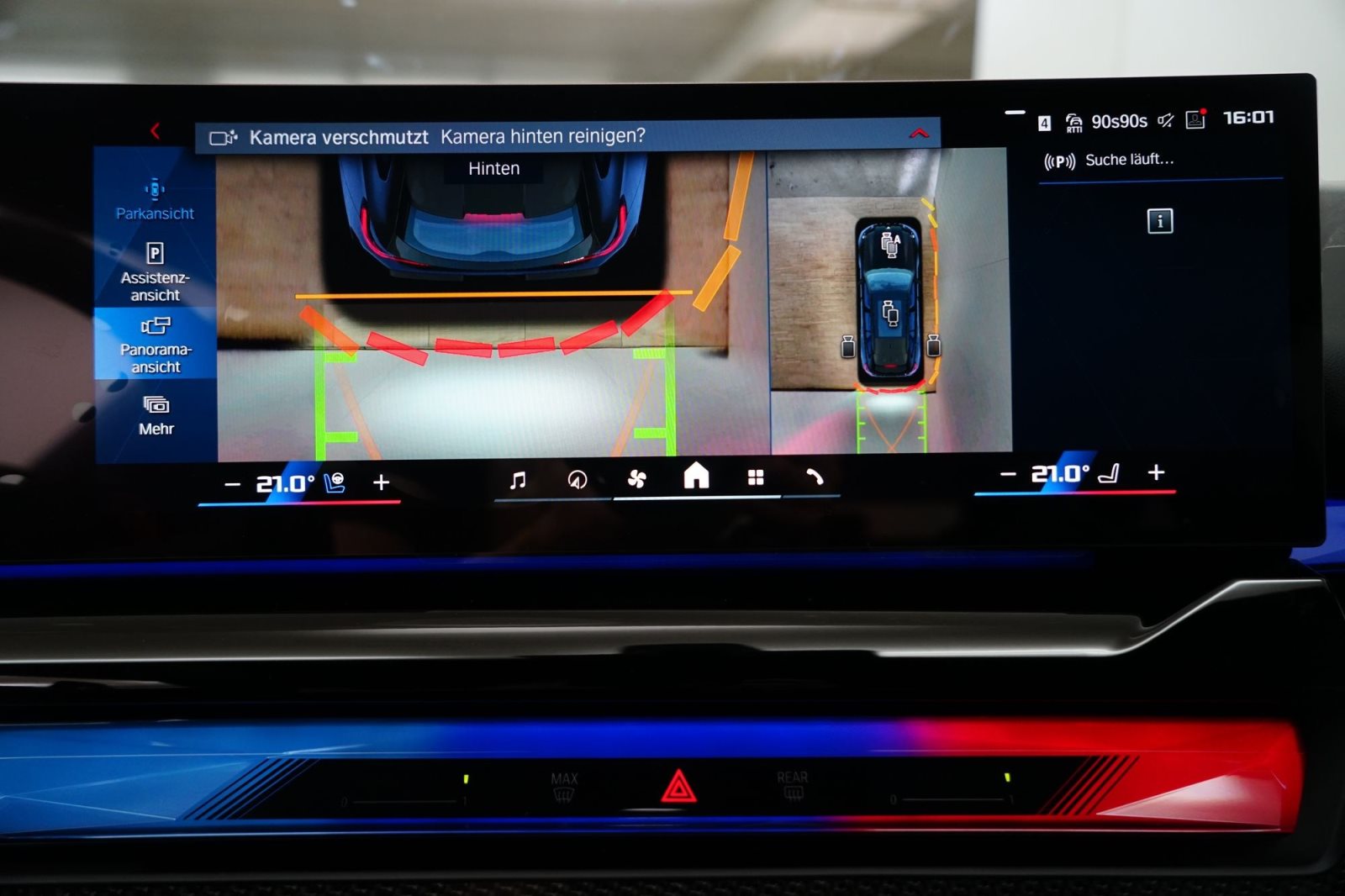 Fahrzeugabbildung BMW M5 Touring [HUD, AHK, ACC, B&W Sound, RFK]